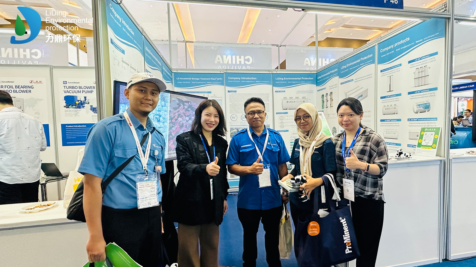 Indo Water Expo & Forum 2024(1)