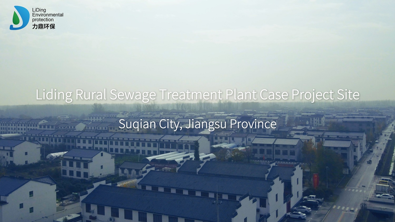 Miesto projektu integrovaného zariadenia na čistenie odpadových vôd – mesto Suqian, provincia Jiangsu (1)