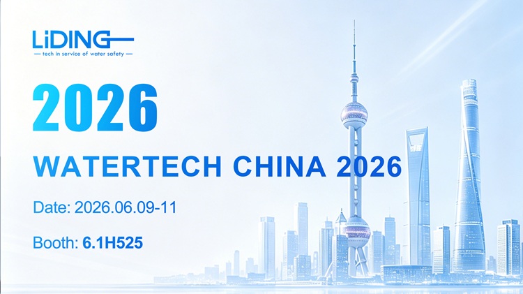 WATERTECH CHINA 2026 WaterTreatment-LiDing(3)